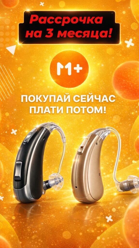 642799669_18565969606051215_6854759377312309143_n-576x1024 Купи сейчас в рассрочку