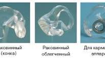image-5 Отопластическая лаборатория